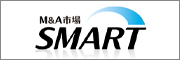 M&A案件情報 SMART